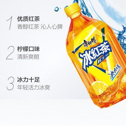 康师傅冰红茶1L 商品图1