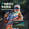 佳钓尼新款隼路亚竿虫竿单竿竞技独节高感快调枪柄富士SIC导环 商品缩略图4
