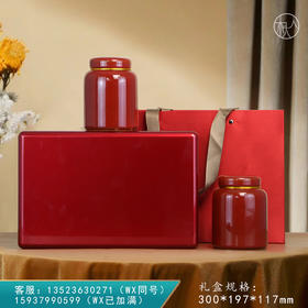 知味烤漆【小双瓷罐•红】168元一套/一件12套