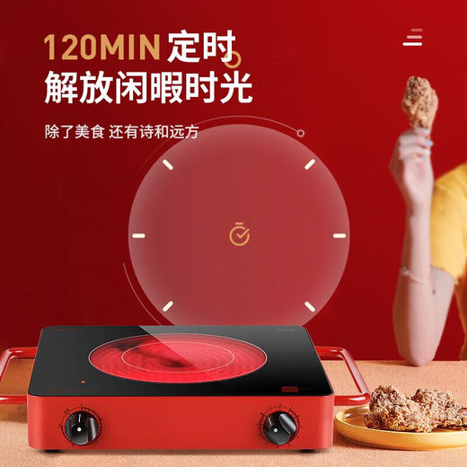 德国原装进口米技D4远红外辐热炉电陶炉+韩式烤盘 商品图1