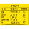 思奇香牛肉干五香味50g/袋 商品缩略图3