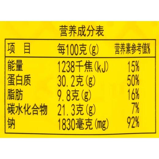 思奇香牛肉干五香味50g/袋 商品图3