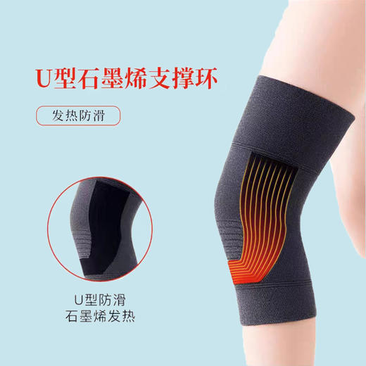 护膝合集，日本ZEAMO石墨烯护膝/ZEAMO羊毛蚕丝护膝V型款/ZEAMO羊毛蚕丝护膝毛圈蓄热D型款/ZEAMO 羊毛蚕丝护膝绒感远红外款 商品图1
