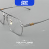 机能战士！飞行员双梁纯钛眼镜框 大脸显小男女皆可 可佩墨镜或变色镜片 商品缩略图2