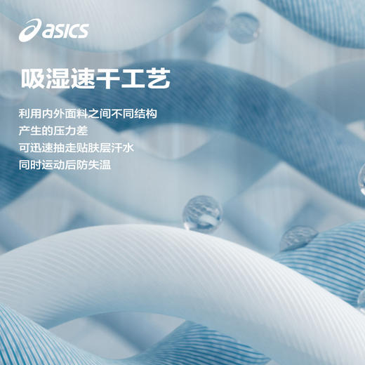 asics/亚瑟士童装2024年春季新款男女童运动休闲速干百搭针织T恤 商品图3