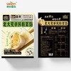 北大荒亲民酸菜馅706g 商品缩略图1