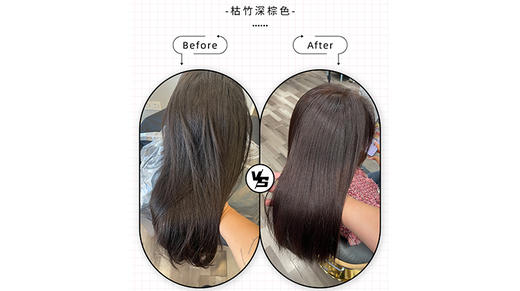 枯竹深棕色-7-41 商品图0