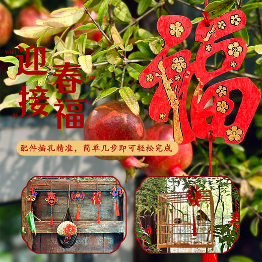 【2.5恢复发货啦  新年手工花灯鱼灯  非遗文创礼盒】阿波罗兔贺岁闹春新年花灯套装 商品图5