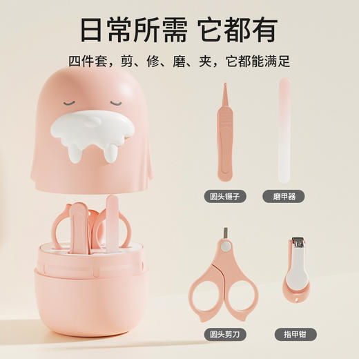 【安全防夹肉❗️指甲护理套装】婴儿指甲剪套装新生儿专用指甲钳剪刀幼儿儿童宝宝护理工具防夹肉-dd 商品图2