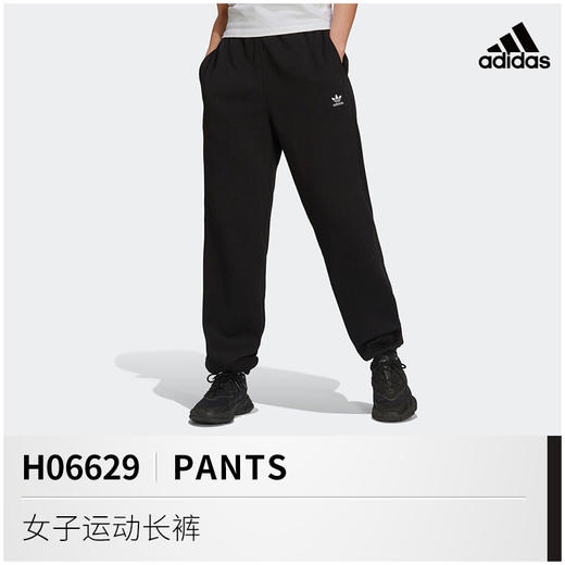 5折【自营】adidas/阿迪达斯  三叶草女裤 冬新款运动休闲长裤保暖拉毛布卫裤 H06629 商品图5