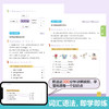 周计划：小学英语阅读强化训练（全2册）（全彩护眼版） 商品缩略图2