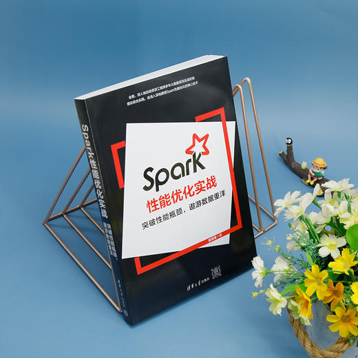 Spark性能优化实战 突破性能瓶颈,遨游数据重洋 商品图2