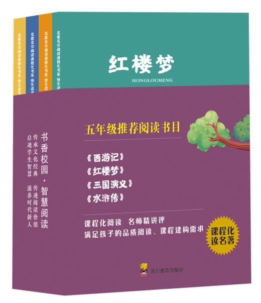 【2024春季】快吧（五年级下册）全4册 商品图0