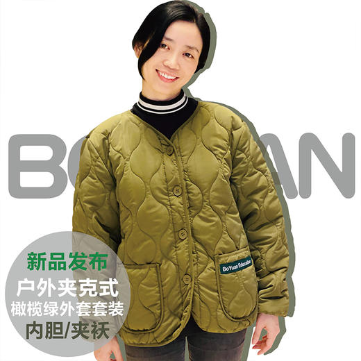 【积分兑换】成人M65夹克外套 商品图2