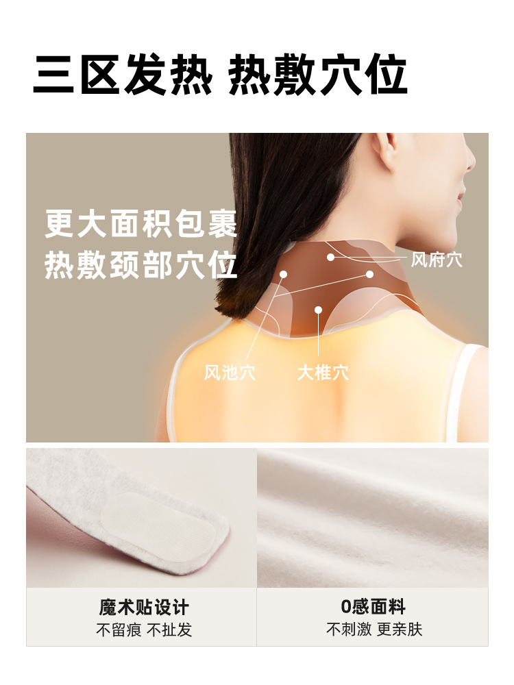 元气达人蒸汽暖颈贴加长PLUS版梅雪煎茶肩颈不适颈椎酸痛发热温灸