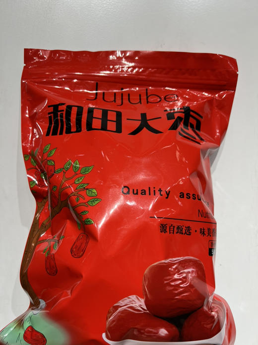 和田御枣 商品图2