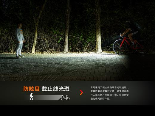Fenix菲尼克斯BC15R高亮自行车灯轻量化长续航Type-C防水夜骑车灯 商品图3