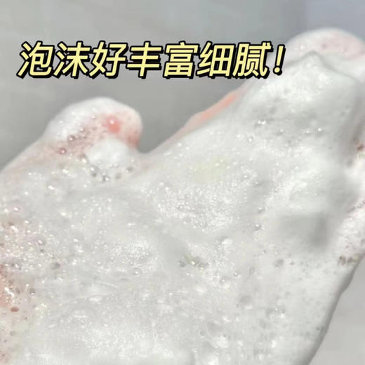 69元/2支【片仔癀洗面奶】经典国货品牌“片仔癀”油痘肌的天菜洁面膏 商品图2