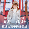 CONVERSE 冬 大童 小童 羽绒服 CNVN-MW-D074 商品缩略图2