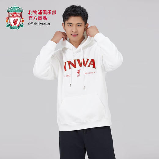 利物浦俱乐部官方商品丨白色秋冬加绒连帽卫衣潮流休闲球迷必备 商品图1