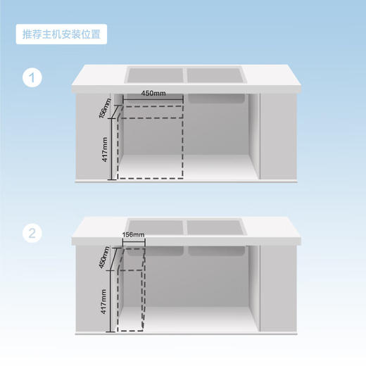 方太（FOTILE）母婴级净水机H2EA直饮净水器全屋台下净水机智能NSP净水器厨房过滤矿物质健康水H2EA 家用 净水器 商品图5