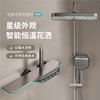 7674帕拉莫斯-恒温枪灰【双数显氛围灯款】 商品缩略图0