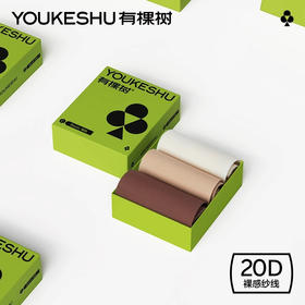 【有棵树无痕中腰女士内裤】全裤无痕 轻盈裸感 3条装