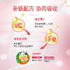 医维他复合果蔬铁营养补充液 商品缩略图2