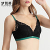 【断码清仓】梦芭蒂小胸聚拢内衣女无钢圈上托收副乳调整型文胸罩 商品缩略图1