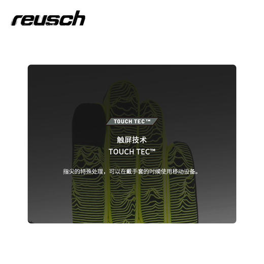 Reusch炫驰新品内胆休闲止滑抓绒骑行触屏滑雪手套6206105 商品图2