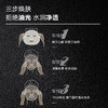 安利雅姿男仕 净爽控油黑面膜 商品缩略图3
