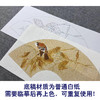 【大彩图】张建军工笔画白描底稿扇面小品临摹勾线花鸟线稿A369 商品缩略图3