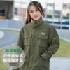 【积分兑换】成人M65夹克外套 商品缩略图0