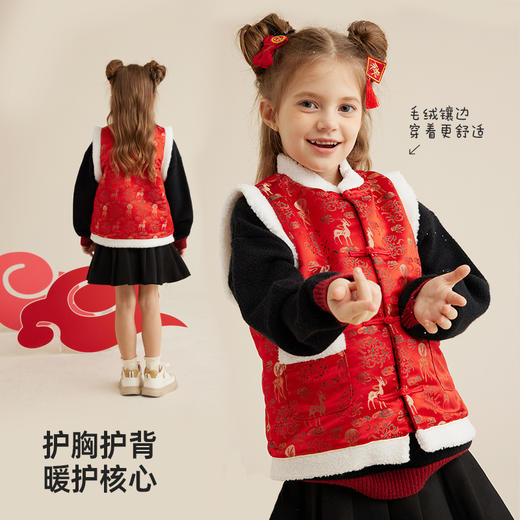 【新年战袍 轻暖加绒马甲】新年国风马甲外套PDMJ2304 商品图3