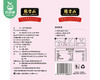 【叼健康】张宝山山药红枣枸杞粉/1盒（15g*20小包）生产日期：25年4月 商品缩略图6