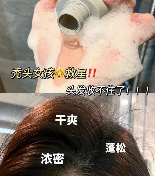 日本Shiseido/资生堂生机洗发水 防脱蓬松柔顺 1000ml洗发水/1000ml护发素 商品图2