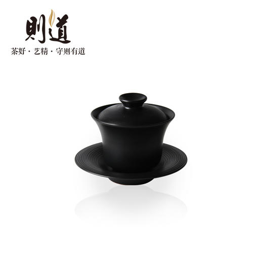 【则道】陶朴茶具 盖碗 商品图0