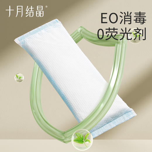 产后减痛顺剖两用伤口冰敷会阴冷敷垫 赠【柔润纸40抽*5包】 商品图3