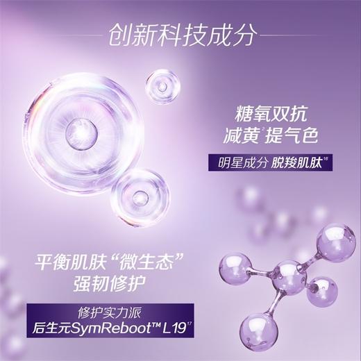 安利雅姿养颜透亮双效面膜 商品图4