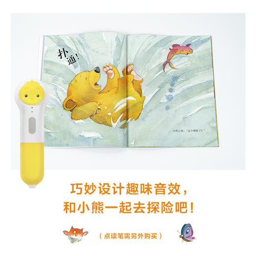 【点读版】我爱家人：全4册 商品图1