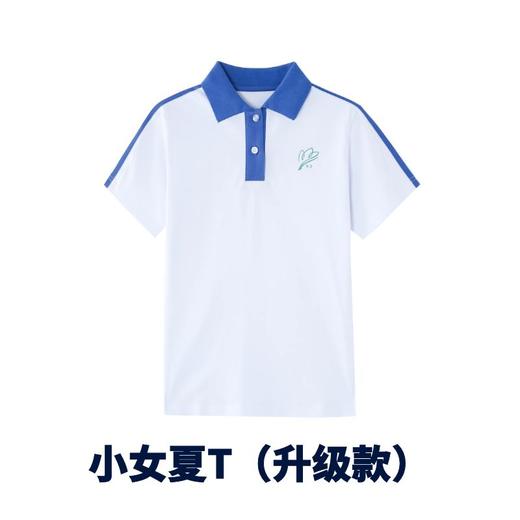 【小学生夏装升级款】 深圳教育局高品质校服 小学男女生夏季运动服 速干款 商品图1