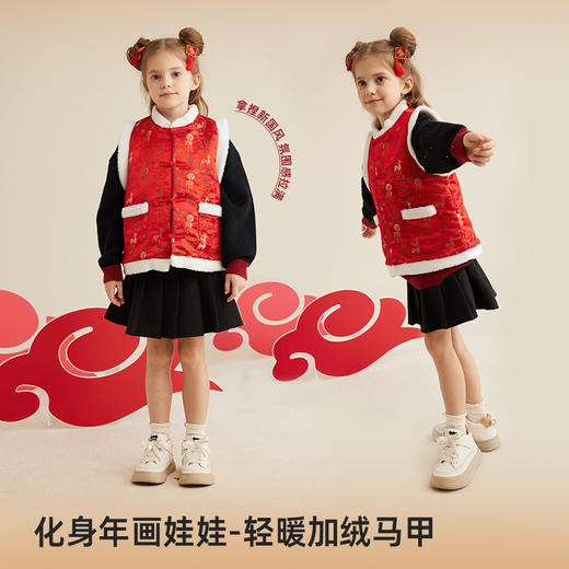 【新年战袍 轻暖加绒马甲】新年国风马甲外套PDMJ2304 商品图1