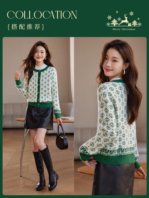 【年终特卖】熙世界氛围感穿搭毛衣开衫秋冬提花圆领针织短外套 商品图4