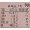 桃乐兹99%无糖黑巧100g/盒 商品缩略图2