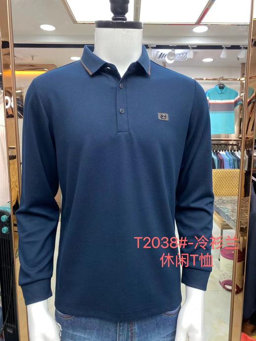男反领长袖T2038 商品图0