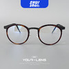 花样年华！仅8克重 高级文艺范儿林德同款徐峥佩戴款无螺丝纯钛眼镜框 商务文艺范儿 商品缩略图2