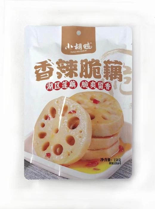 小胡鸭158g香辣脆藕 商品图0