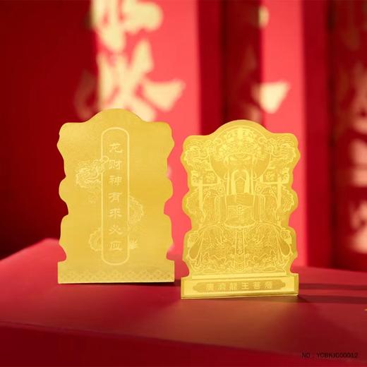 【贝诗珠宝】有求必应999足金手机贴 商品图2