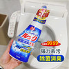 狮王 清洁剂（厕用）【保质期2025.9月份 介意勿拍】 商品缩略图1