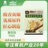 北大荒亲民酸菜馅706g 商品缩略图0